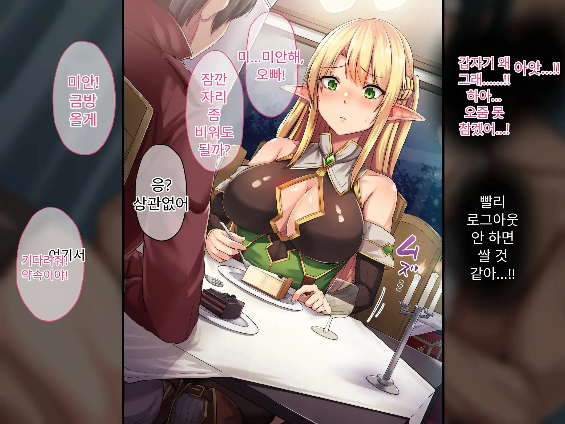 Hamerare ONLINE | 하메라레 ONLINE